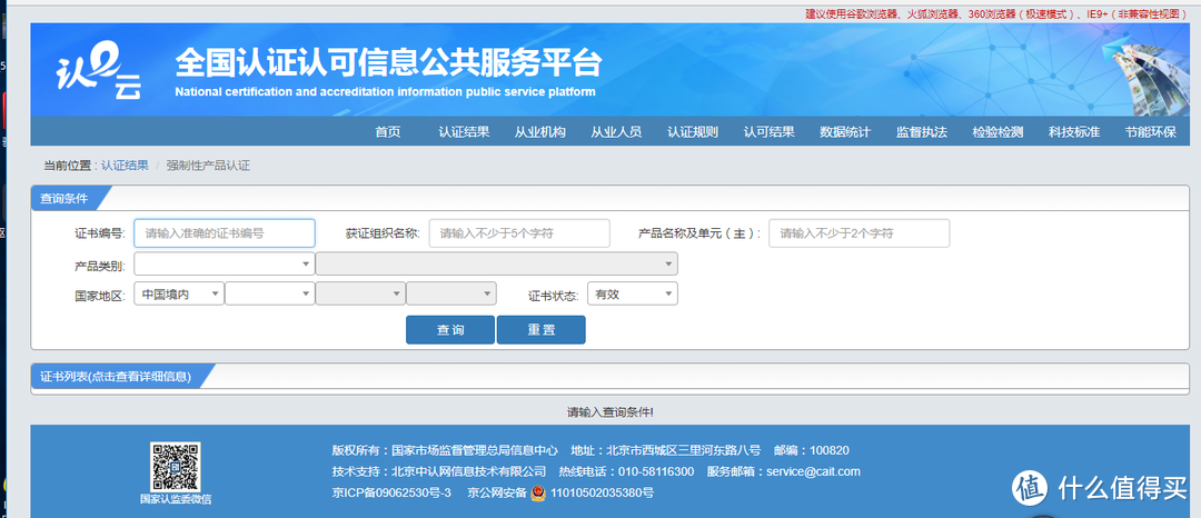 新国标标准下的电动车怎么选,附带车型推荐